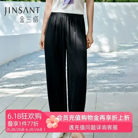 金三塔真丝长裤女19姆米重磅桑蚕丝不易皱可外穿束脚灯笼裤家居裤商品大图