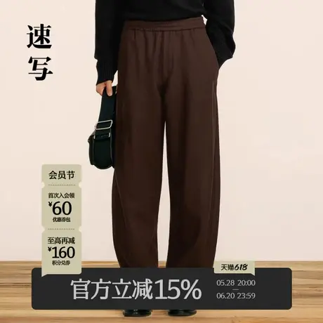 速写男装秋冬新款休闲弯刀裤宽松绵羊毛休闲舒适潮流男士长裤时尚商品大图