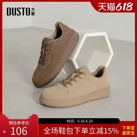 大东休闲板鞋男鞋2025秋季新款简约平底中跟系带Q0106商品大图