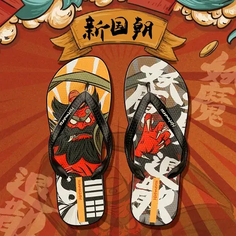 hotmarzz/黑玛男士人字拖防滑外穿室外夏季夹脚沙滩拖鞋男潮商品大图