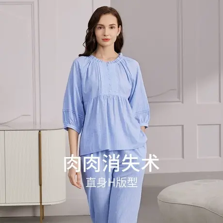 秋鹿纯色梭织棉提花睡衣女2025新款七分袖长裤家居服夏季女款套装商品大图