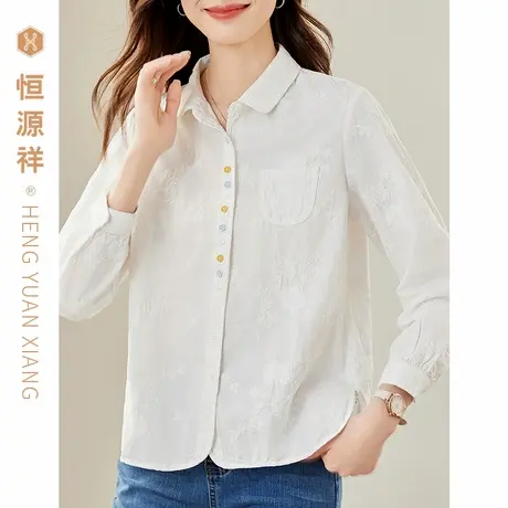 恒源祥100%棉纯色长袖衬衫女春秋季宽松通勤基础纯棉显瘦打底上衣图片