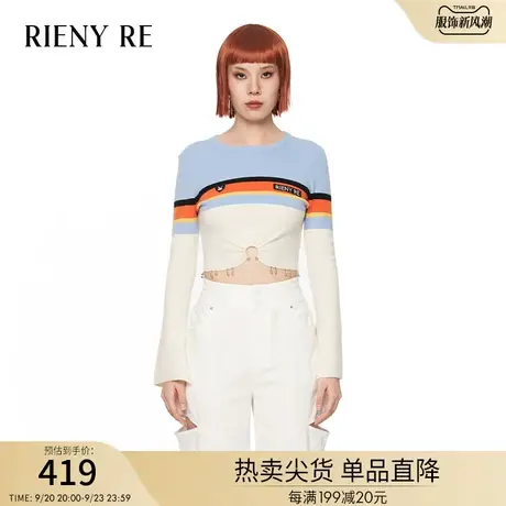 RIENYRE上衣女春秋新款百搭打底衫短式金属环装饰修身条纹针织衫图片