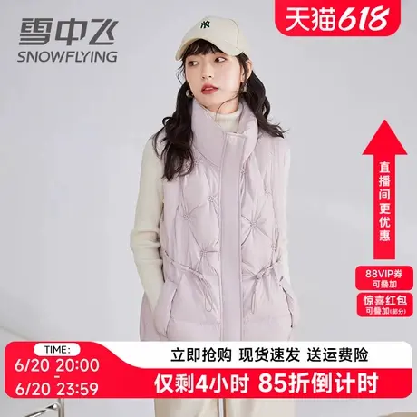 雪中飞羽绒马甲女短款2024新款爆款甜美立领背心外穿百搭秋冬外套商品大图