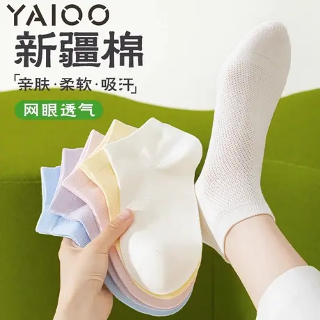 雅鹿袜子女夏季薄款网眼透气短筒袜棉防臭吸汗运动袜商品大图