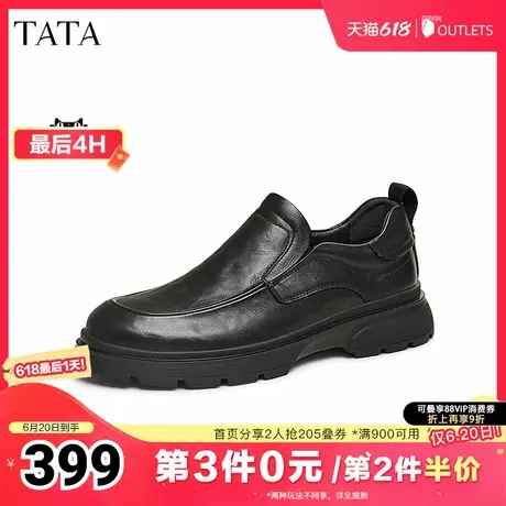 TATA他她商务休闲皮鞋男款一脚蹬软底高帮爸爸鞋2025新款TFV01AM5商品大图