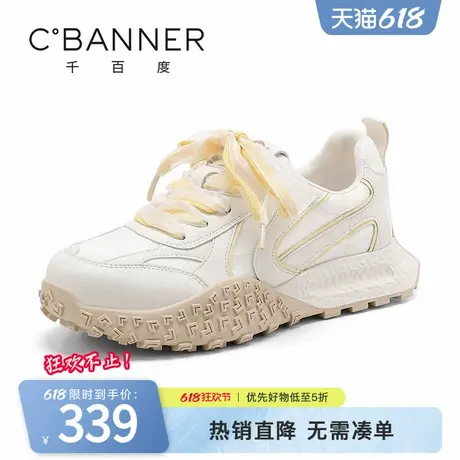 千百度厚底德训鞋女2025春季新款百搭透气软底阿甘鞋休闲运动鞋商品大图