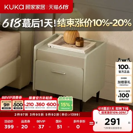 顾家家居奶油风现代简约大容量收纳卧室环保床头柜梦想盒PT7855G商品大图
