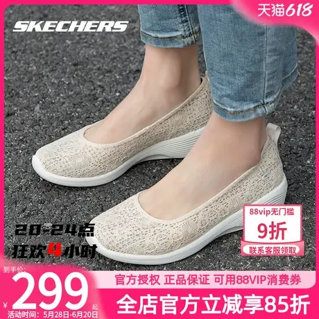 斯凯奇女鞋夏季运动鞋蕾丝透气网面鞋官方新款浅口休闲鞋老人鞋子商品大图