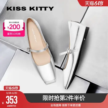 KISSKITTY春夏新款方头芭蕾鞋一字带浅口单鞋平底玛丽珍鞋图片