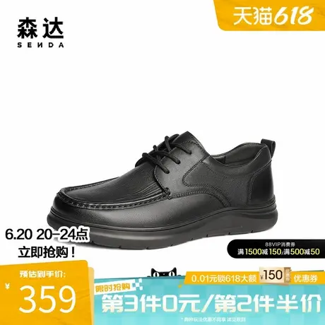 森达休闲皮鞋男2025春新商场同款舒适平底简约通勤休闲鞋K2707AM5商品大图