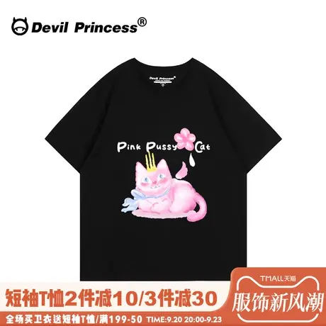 2023新款甜酷风黑色正肩t恤女可盐可甜宽松百搭多巴胺半袖上衣潮商品大图