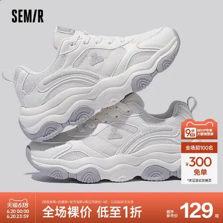Semir女鞋老爹鞋2024新款春秋季透气厚底小白鞋子轻便运动鞋女款商品大图