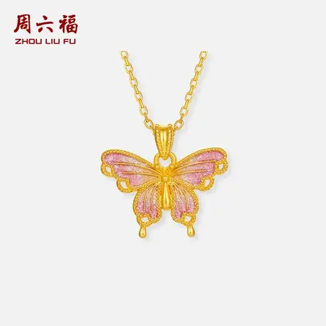 周六福4D黄18K金蝴蝶结吊坠女AU750多彩金时尚送女友节日礼物商品大图