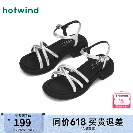 热风粗跟凉鞋女款2025年夏季新款配裙子一字带女鞋露趾银色鞋子女图片