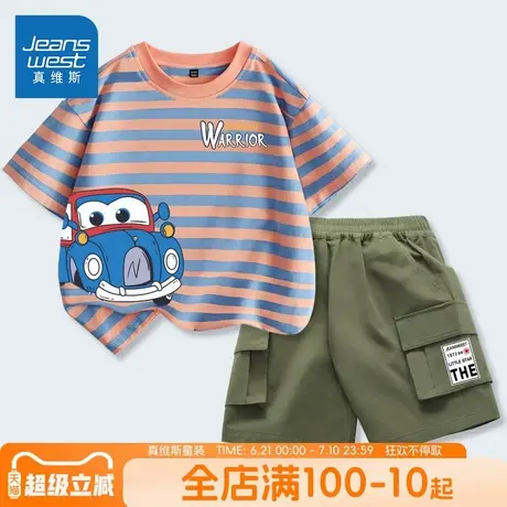 真维斯童装男童运动套装儿童夏季衣服男孩薄款短袖短裤中大童夏装商品大图