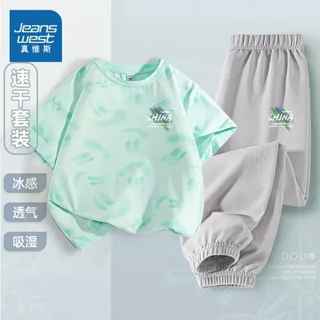 真维斯童装男童夏季套装2025新款冰丝短袖两件套凉感裤子儿童夏装商品大图