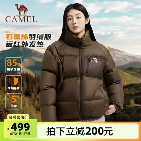 骆驼女装羽绒服2025冬季新款时尚抗菌加厚保暖蓄热羽绒面包服外套商品大图