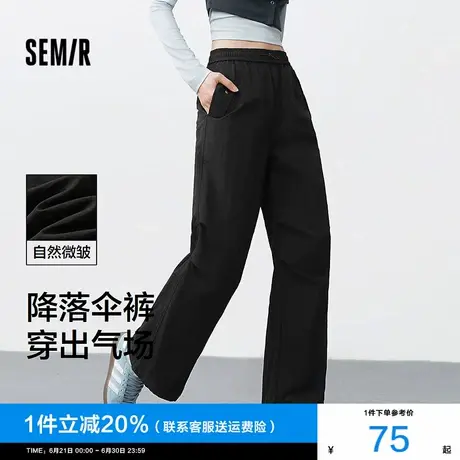 [商场同款]森马休闲裤女薄款阔腿裤2025新款夏松紧腰降落伞裤黑色商品大图