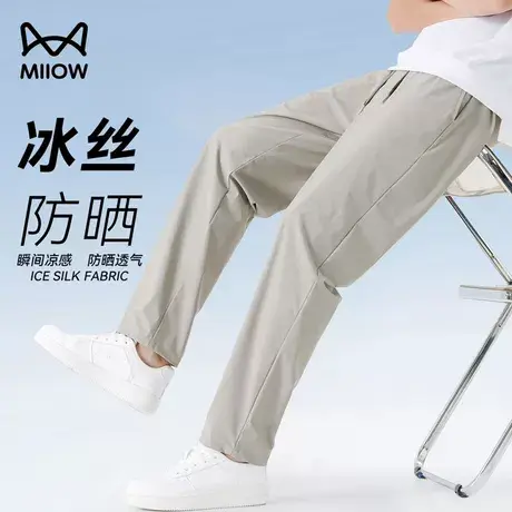 猫人冰丝防晒卫裤男夏季薄款宽松透气弹力休闲裤凉感直筒运动长裤商品大图
