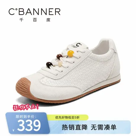 千百度休闲鞋女松糕系带新款厚底真皮阿甘运动鞋编制透气休闲女鞋图片