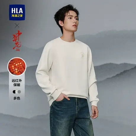 HLA/海澜之家中华龙贺岁卫衣25春夏新款圆领远红外保暖时尚上衣男商品大图