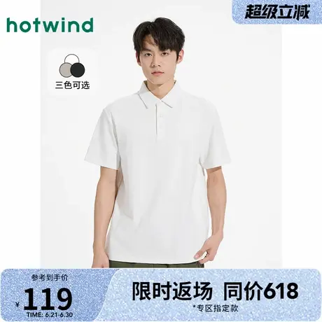 热风2025年夏季新款男士时尚POLO衫纯色翻领方领短袖简单简约百搭商品大图