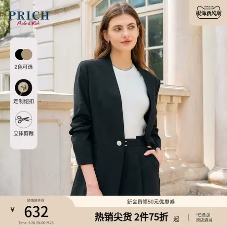 PRICH2023年春秋新款气质通勤商务设计感可拆卸职场百搭西装商品大图