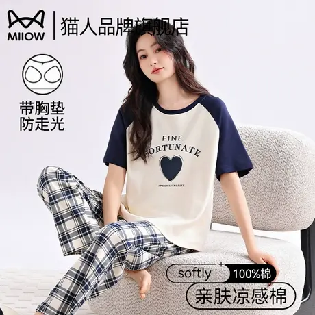 猫人带胸垫睡衣女款2025年新款夏季纯棉短袖长裤加大码家居服套装商品大图