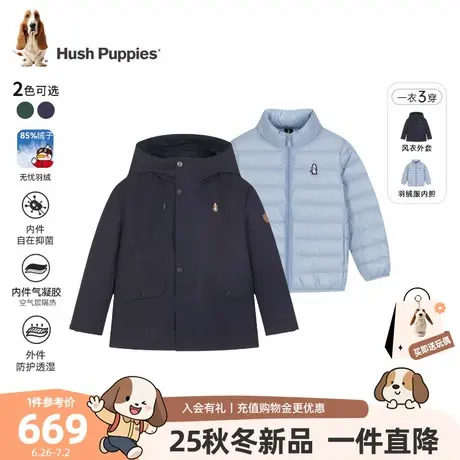 【25冬新品】暇步士童装男童羽绒服大童休闲风衣儿童抑菌羽绒内里图片