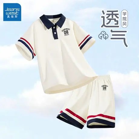 真维斯童装男童夏季套装2025新款帅气时髦透气运动休闲儿童两件套商品大图