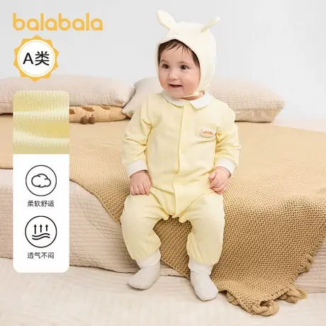 巴拉巴拉婴儿衣服宝宝连体衣睡衣新生儿2025新款哈衣爬服软萌时尚商品大图
