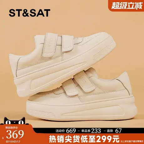 星期六厚底板鞋女鞋春季新款增高运动小白鞋女士显脚小百搭松糕鞋商品大图