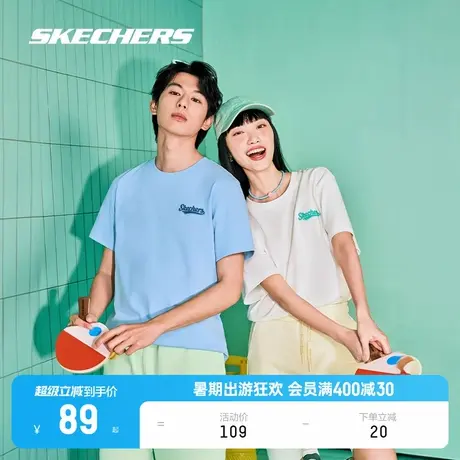 斯凯奇缤纷休闲雪糕T恤科技男女同款简约透气速干宽松短袖T恤衫图片