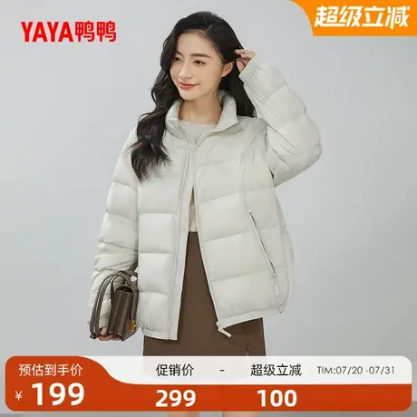 鸭鸭女士羽绒服2025冬季短款轻薄时尚休闲百搭小香风羽绒服J商品大图