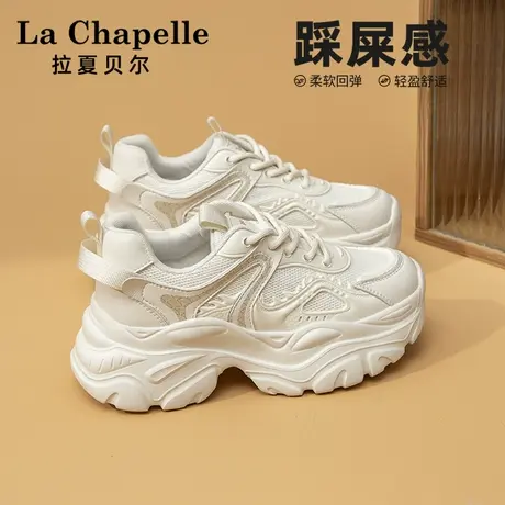 拉夏贝尔女鞋老爹鞋女2025新款秋季厚底增高休闲百搭爆款运动鞋子商品大图