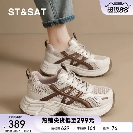 星期六老爹鞋女2025新款秋网面透气厚底增高休闲显脚小运动鞋百搭商品大图