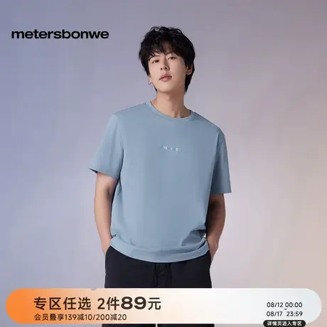 美特斯邦威T恤男女同款2025秋季新款多元跳色字母印花正肩短袖ZZ图片