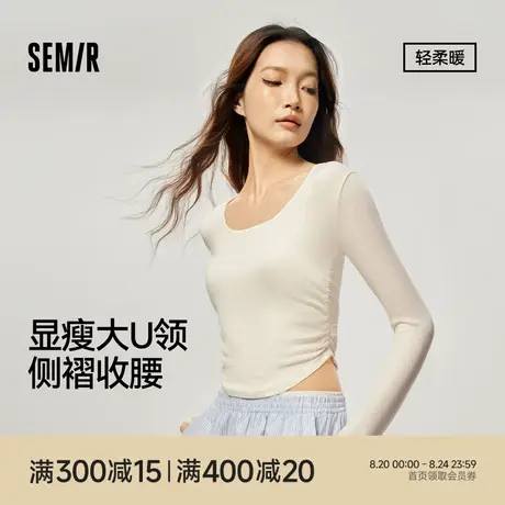 森马女士肌底衣秋冬季薄款打底衫女秋衣含绵羊毛修身显瘦2025新款商品大图