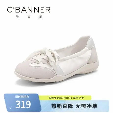 千百度休闲鞋女2025夏季新款时尚百搭软底舒适缎面一脚蹬浅口单鞋图片