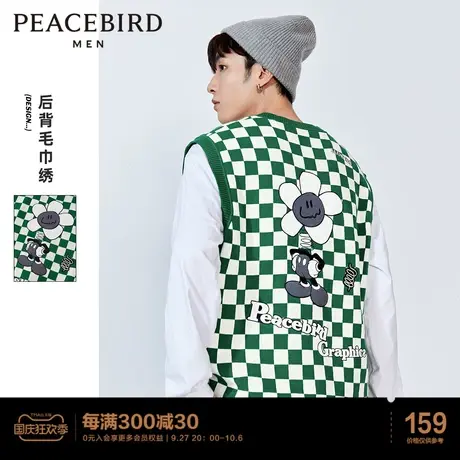 【清仓】太平鸟男装 马甲背心棋盘格针织印花宽松V领上衣毛开衫图片
