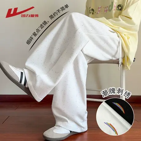 回力美式重磅卫裤男士春秋宽松直筒休闲裤子潮牌刺绣青少年运动裤商品大图