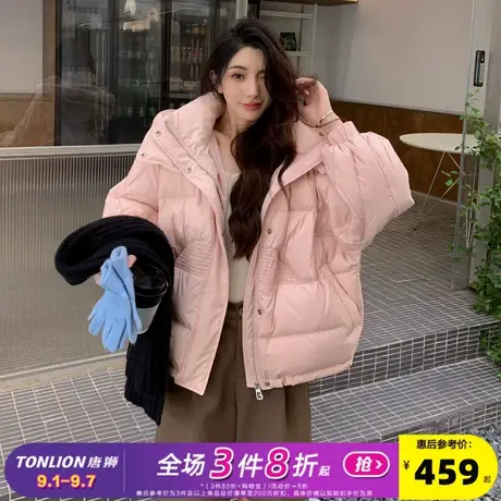 唐狮甜美短款羽绒服女2024新款冬季粉色连帽面包服设计感小众cq商品大图