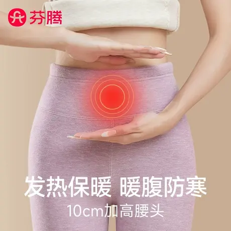 芬腾保暖裤女款秋冬绒德发热加绒加厚冬季高腰收腹内穿大码打底裤商品大图