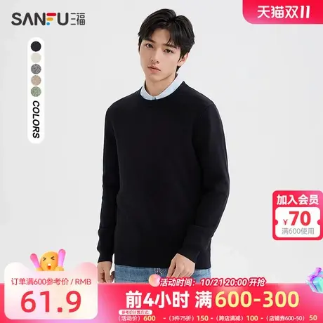 三福2024冬季男暖肤仿羊绒毛衣时尚通勤合身圆领上衣489189商品大图