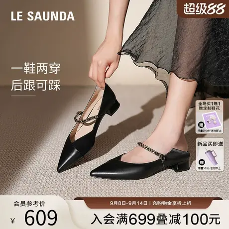 莱尔斯丹YOUNG2025秋季新款尖头通勤粗跟羊皮玛丽珍单鞋女6T31311图片