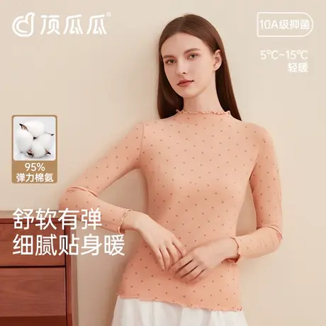 顶瓜瓜10A抑菌女波点上衣保暖上衣修身显瘦打底衫长袖内搭上衣冬商品大图