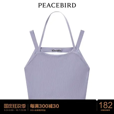 太平鸟气质流行春秋时尚潮流百搭吊带衫商品大图
