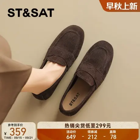 星期六复古绒面真皮乐福鞋女2025秋冬新款软底浅口单鞋豆豆鞋通勤图片