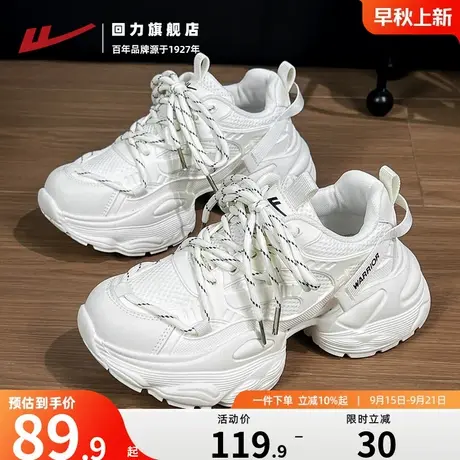 回力女鞋2025秋季新款透气运动鞋女小白鞋厚底鞋子女款百搭老爹鞋商品大图